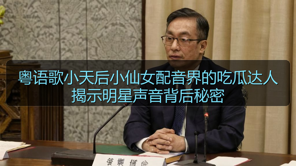 51吃瓜每日大赛专题站_51吃瓜每日大赛热门推荐与资讯更新